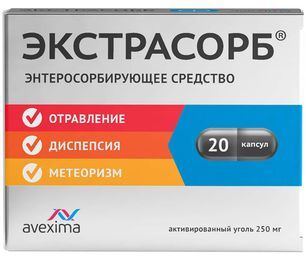 Экстрасорб 250мг 20 шт. капсулы Авексима Сибирь Экстрасорб 250мг 20 шт. капсулы Авексима Сибирь