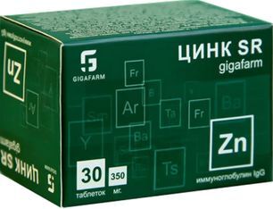 Цинк Sr Гигафарм таблетки 30 шт. Цинк Sr Гигафарм таблетки 30 шт.