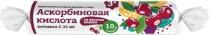 Консумед аскорбиновая кислота таблетки со вкусом вишни 25мг 10 шт. Консумед аскорбиновая кислота таблетки со вкусом вишни 25мг 10 шт.