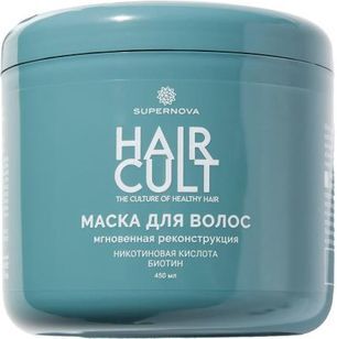 Супернова Хэир Культ маска для волос мгновенная реконструкция 450мл