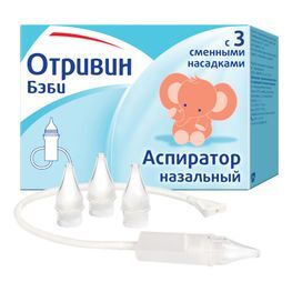 Отривин Бэби Аспиратор Назальный