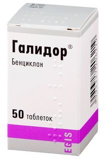 галидор таблетки инструкция по применению цена
