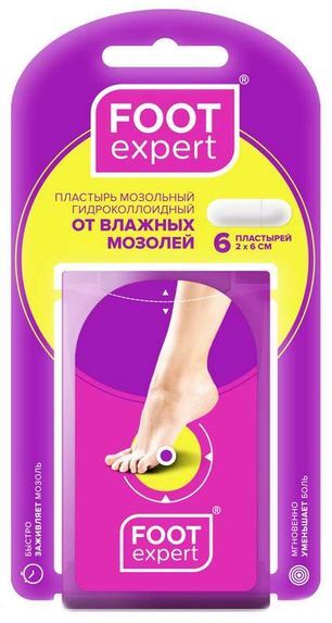 Фут Эксперт пластырь мозольный гидроколлоидный от влажных мозолей 2х6см 6 шт. Фут Эксперт пластырь мозольный гидроколлоидный от влажных мозолей 2х6см 6 шт.