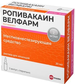 Ропивакаин Велфарм 2мг/мл 20мл 5 шт. раствор для инъекций Ропивакаин Велфарм 2мг/мл 20мл 5 шт. раствор для инъекций