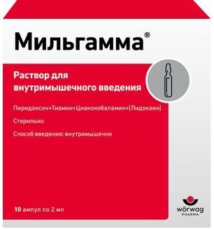 Мильгамма 2мл 10 шт. раствор для внутримышечного введения