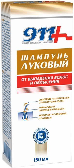 911 Луковый шампунь от выпадения волос и облысения 150мл Твинс Тэк