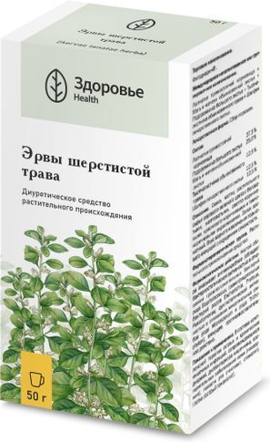 Эрвы Шерстистой Трава 50г Здоровье Эрвы Шерстистой Трава 50г Здоровье