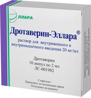 Дротаверин-Эллара 20мг/мл 2мл 10 шт. раствор для внутривенного и внутримышечного введения