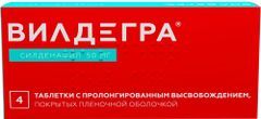 Вилдегра 50мг 4 шт. таблетки с пролонгированным высвобождением, покрытые пленочной оболочкой Вилдегра 50мг 4 шт. таблетки с пролонгированным высвобождением, покрытые пленочной оболочкой
