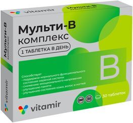 Мульти В-Комплекс Витамир Для Нервной Системы, Волос И Ногтей таблетки 30 шт. Квадрат-С Мульти В-Комплекс Витамир Для Нервной Системы, Волос И Ногтей таблетки 30 шт. Квадрат-С