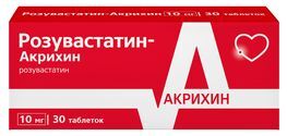 Розувастатин-Акрихин 10мг 30 шт. таблетки покрытые пленочной оболочкой Польфарма