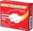 мигрениум цена