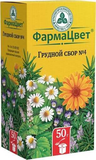 Сбор грудной №4 50г Сбор грудной №4 50г