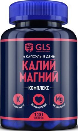 Глс Магний+Калий капсулы 430мг 120 шт. Глобал хелфкеар Ооо