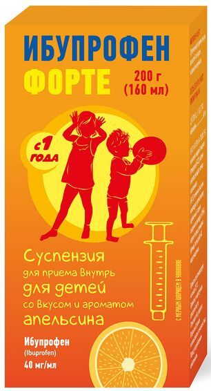 Ибупрофен форте 40мг/мл 200г (160мл) суспензия для приема внутрь для детей с ароматом апельсина Ибупрофен форте 40мг/мл 200г (160мл) суспензия для приема внутрь для детей с ароматом апельсина