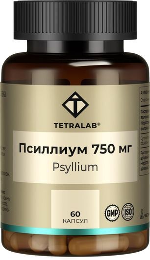 Тетралаб Псиллиум капсулы 750мг 60 шт. Тетралаб Псиллиум капсулы 750мг 60 шт.