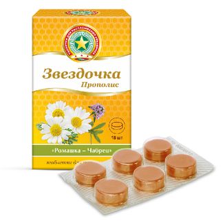 Звездочка-Прополис Таблетки Для Рассасывания Ромашка,Чабрец 18 Шт.