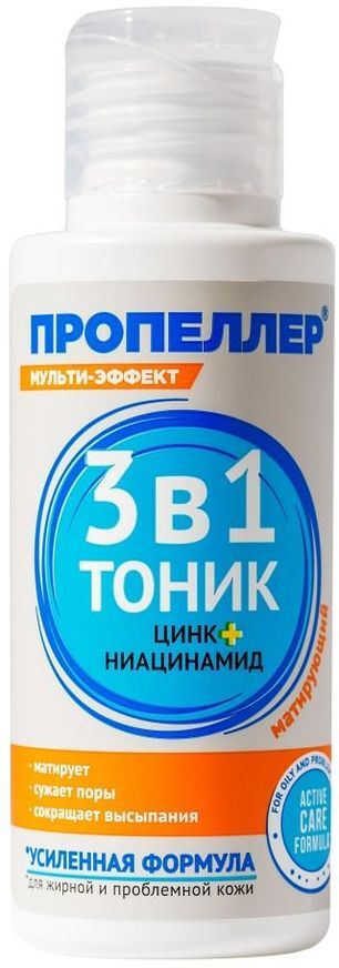 Пропеллер тоник для лица матирующий 3в1 цинк+ниацинамид 100мл Пропеллер тоник для лица матирующий 3в1 цинк+ниацинамид 100мл