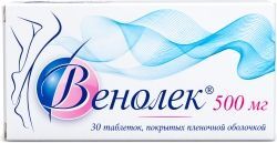 Венолек 500мг 30 шт. таблетки Венолек 500мг 30 шт. таблетки