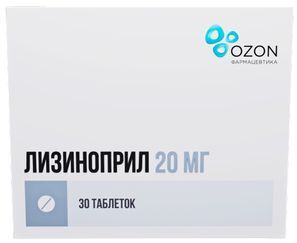 Лизиноприл 20мг 30 шт. таблетки Лизиноприл 20мг 30 шт. таблетки