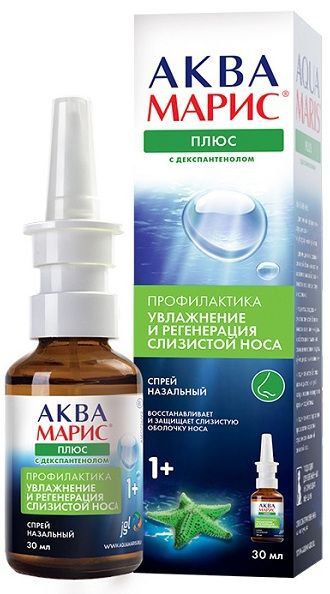 декспантенол спрей для носа