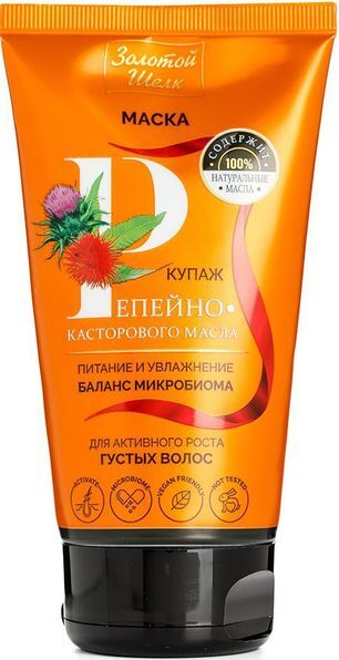 Золотой Шелк маска купаж касторово-репейное для активного роста волос 150мл Золотой Шелк маска купаж касторово-репейное для активного роста волос 150мл