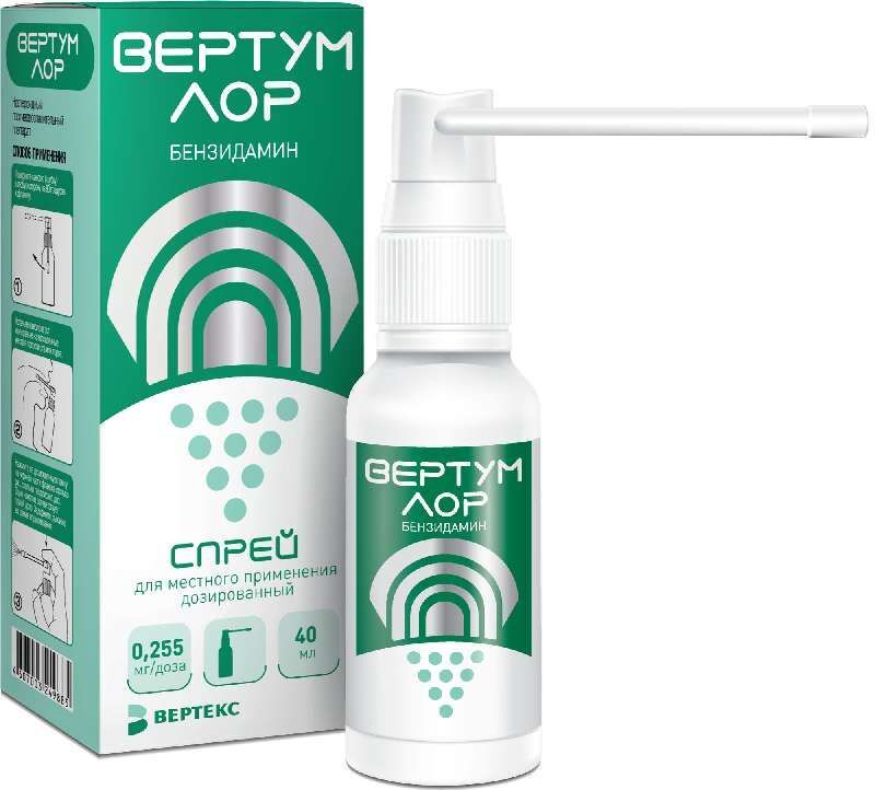 вертум лор спрей инструкция по применению