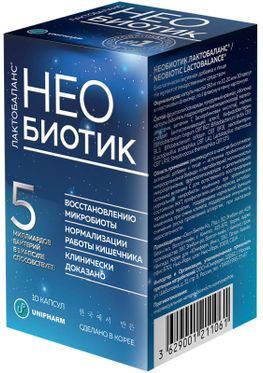 Необиотик лактобаланс капсулы 10 шт. Необиотик лактобаланс капсулы 10 шт.
