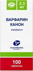 Варфарин 2,5мг 100 шт. таблетки Варфарин 2,5мг 100 шт. таблетки