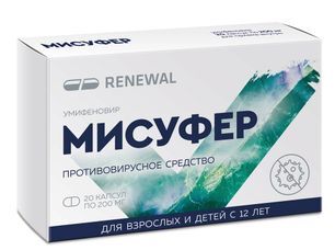 Мисуфер 200мг 20 шт. капсулы Мисуфер 200мг 20 шт. капсулы