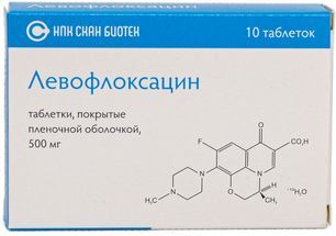 Левофлоксацин 500мг 10 шт. таблетки покрытые пленочной оболочкой