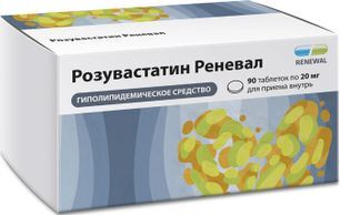 Розувастатин Реневал 20мг 90 шт. таблетки покрытые пленочной оболочкой Розувастатин Реневал 20мг 90 шт. таблетки покрытые пленочной оболочкой