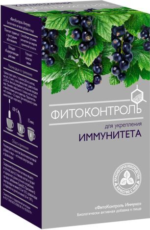 Фитоконтроль Иммуно фиточай 1,5г 20 шт. Красногорсклексредства Фитоконтроль Иммуно фиточай 1,5г 20 шт. Красногорсклексредства