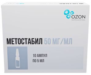 Метостабил 50мг/мл 5мл 10 шт. раствор для внутривенного и внутримышечного введения Метостабил 50мг/мл 5мл 10 шт. раствор для внутривенного и внутримышечного введения