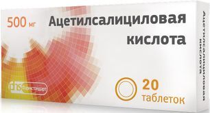 Ацетилсалициловая Кислота 500мг 20 шт. таблетки Фармстандарт-Лексредства Ацетилсалициловая Кислота 500мг 20 шт. таблетки Фармстандарт-Лексредства