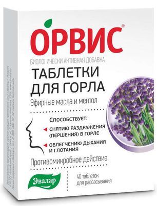 Орвис Таблетки Для Горла таблетки для рассасывания 0,5г 40 шт. Эвалар Орвис Таблетки Для Горла таблетки для рассасывания 0,5г 40 шт. Эвалар