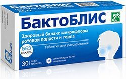 Бактоблис таблетки для рассасывания без сахара 30 шт.