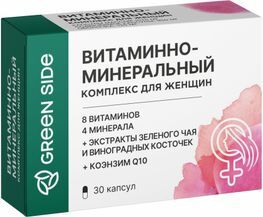 Витаминно-Минеральный Комплекс для Женщин капсулы 30 шт. Витаминно-Минеральный Комплекс для Женщин капсулы 30 шт.