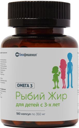 Рыбий Жир Биафишенол капсулы для детей с 3х лет 180 шт. Рыбий Жир Биафишенол капсулы для детей с 3х лет 180 шт.