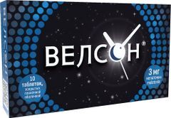 Велсон 3мг 10 шт. таблетки покрытые пленочной оболочкой Велсон 3мг 10 шт. таблетки покрытые пленочной оболочкой