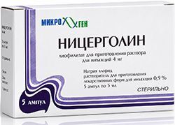 Ницерголин 4мг 5 шт. лиофилизат для приготовления раствора для инъекций
