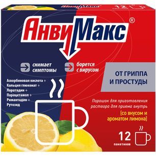 Анвимакс 5г 12 шт. порошок для приготовления раствора для приема внутрь Лимон