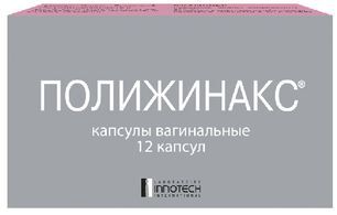 Полижинакс 12 шт. капсулы вагинальные Полижинакс 12 шт. капсулы вагинальные
