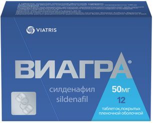 Виагра 50мг 12 шт. таблетки покрытые пленочной оболочкой Виагра 50мг 12 шт. таблетки покрытые пленочной оболочкой