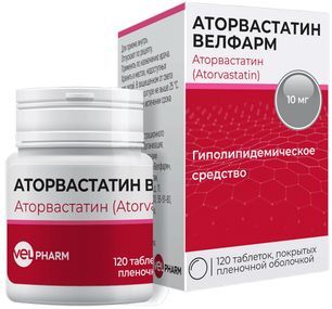 Аторвастатин велфарм 10мг 120 шт. таблетки покрытые пленочной оболочкой