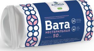 Амелия вата гигиеническая нестерильная 50г Гигровата Амелия вата гигиеническая нестерильная 50г Гигровата