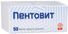 пентовит таблетки инструкция по применению цена