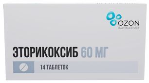 Эторикоксиб 60мг 14 шт. таблетки покрытые пленочной оболочкой Эторикоксиб 60мг 14 шт. таблетки покрытые пленочной оболочкой