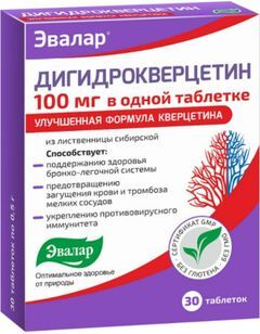 Дигидрокверцетин таблетки 100мг 30 шт. Дигидрокверцетин таблетки 100мг 30 шт.