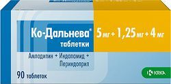 Ко-Дальнева 5мг+1,25мг+4мг 90 шт. таблетки Крка-Рус